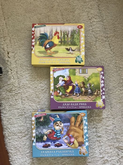 Детски книжки и пъзели