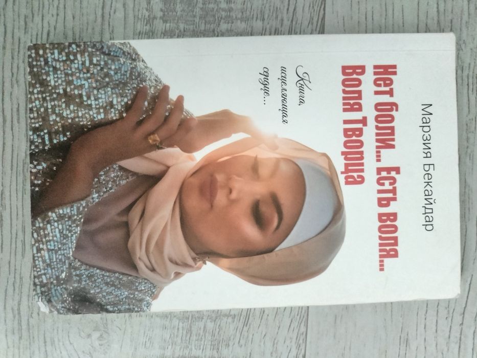 Книги.  Познавательные