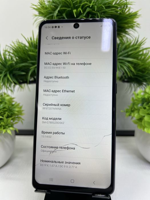 Samsung S20 Fe 128 gb