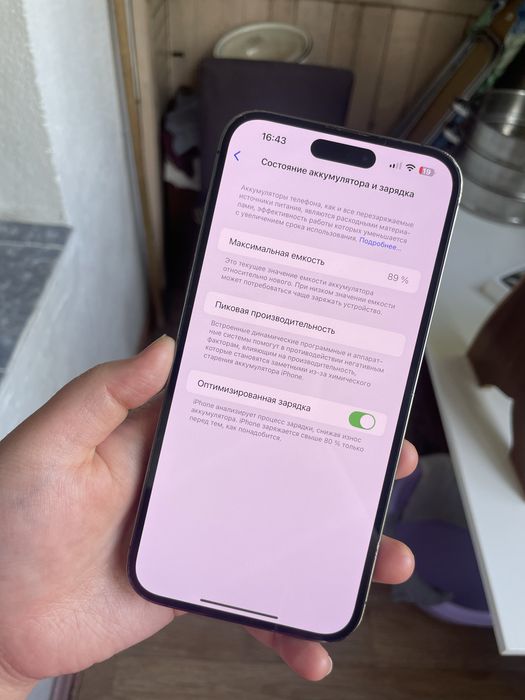 Айфон 14 Про Макс 512гб iphone
