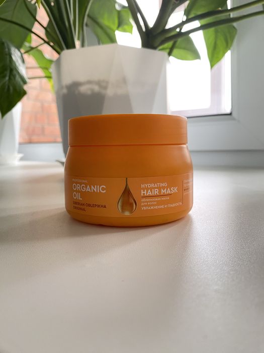 Продам средства по уходу