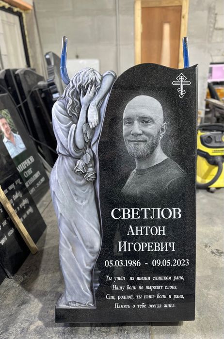 Памятники мемориальный комплекс