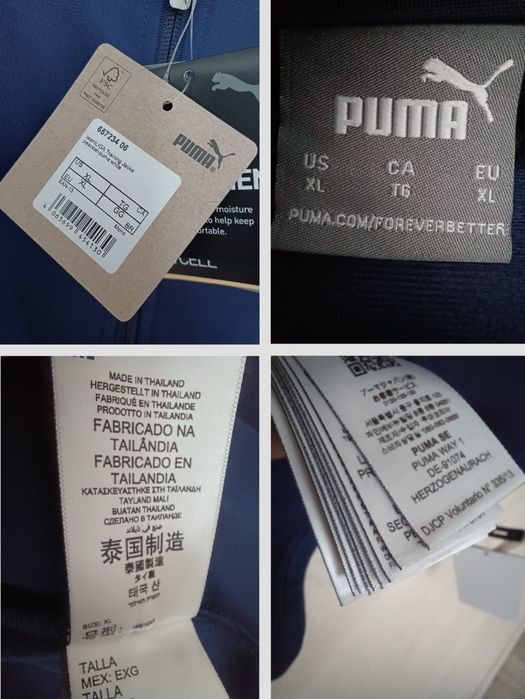 Продам новую олимпийку Puma, XL