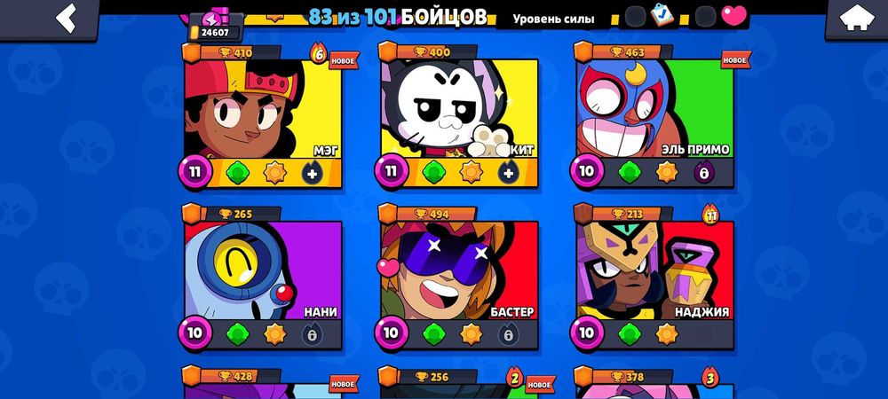 Акк в Brawl Stars