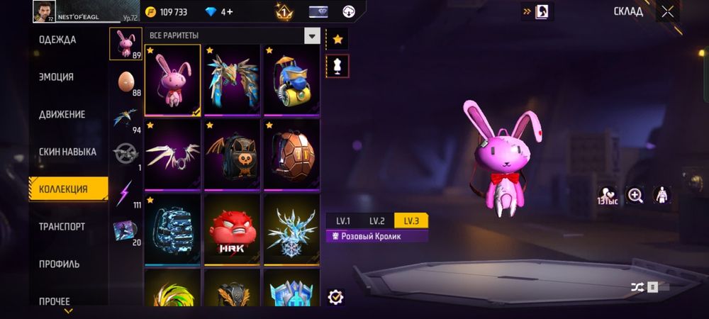 Продам Free fire аккаунт