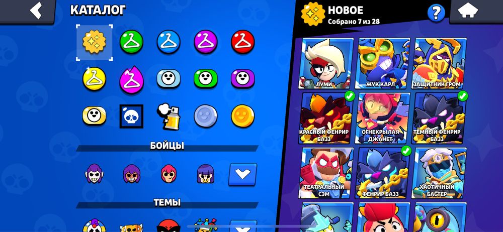 Продам Игровой Аккаунт Бравл Старс СРОЧНО