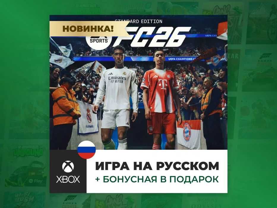 EA Sports FC 26 Xbox One/Series