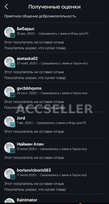 Стим аккаунт с Project ZOMBOID TERRARIA