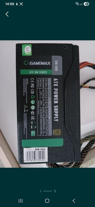 Блок питания ATX 850W