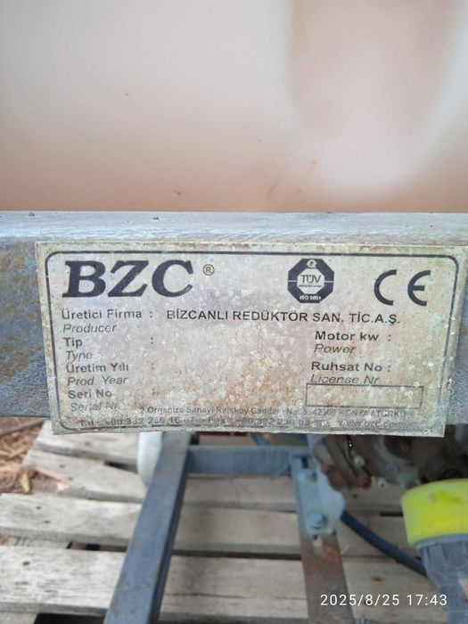 Земеделска Пръскачка