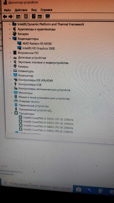 Ноутбук HP хорошом состояние