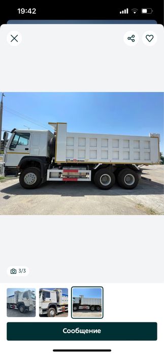 Компот kompot turpoq турпок глина шагал shagal qum кум хово xovo hovo