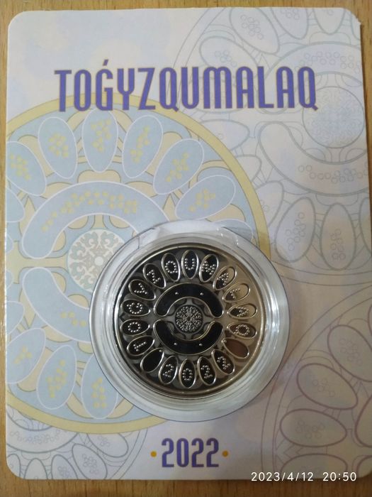 Продам монеты Казахстан