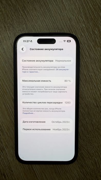 Срочно продаю Iphone 15 pro