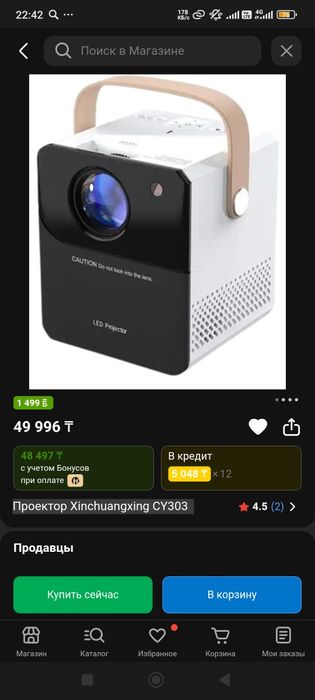 проектор в хорошем состоянии