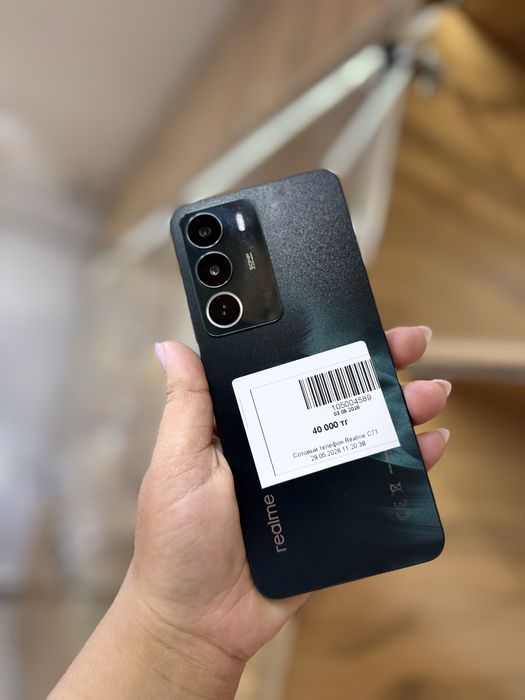 Realme C71.