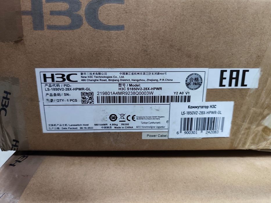 Сетевой управляемый коммутатор с PoE