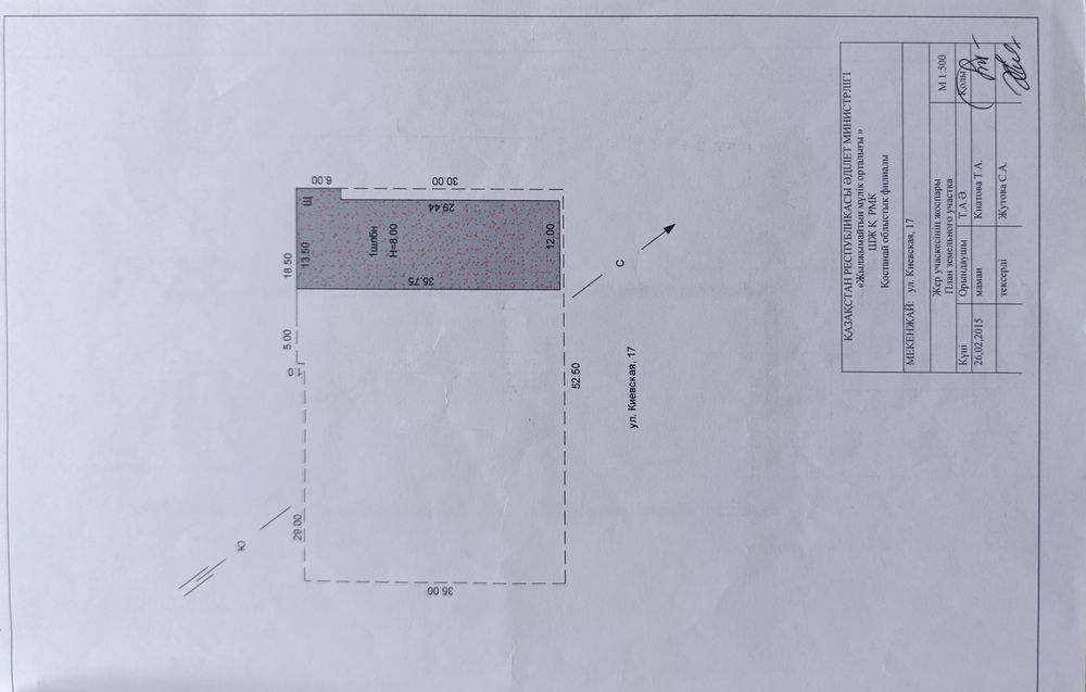 Продам цех под производство