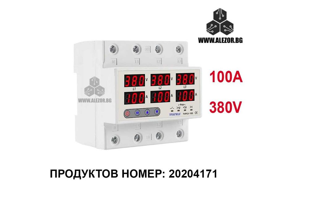 Трифазно реле за контрол на напрежение и ток до 100А, До 300V,20204171