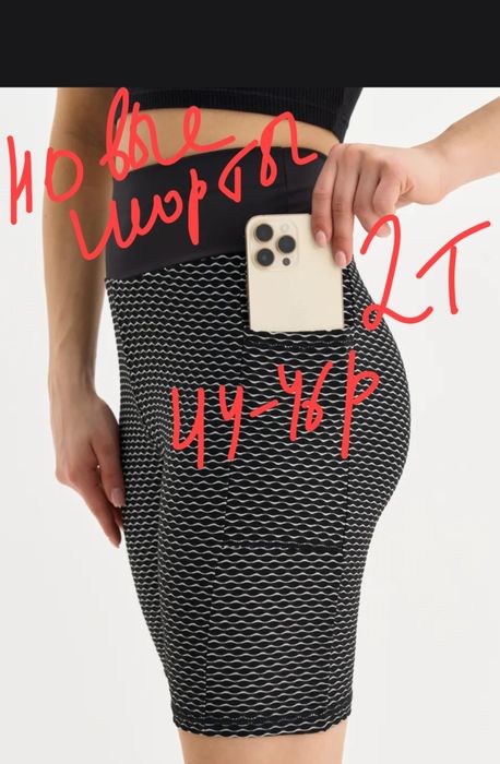 Продаем недорого