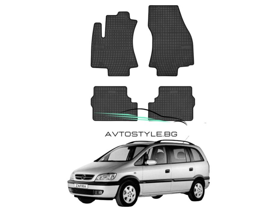 Гумени стелки Frogum съвместими с Opel Zafira A (1999-2005)