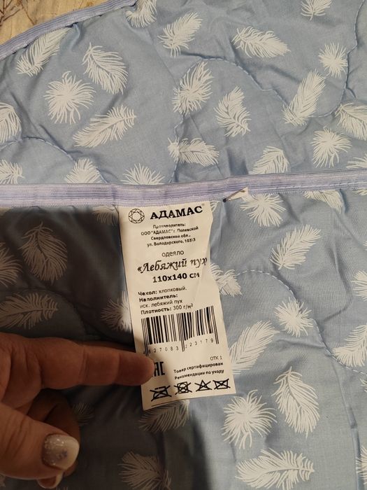 Продам детское одеяло