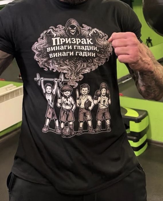 Тениска Prizrak/Призрак S/M