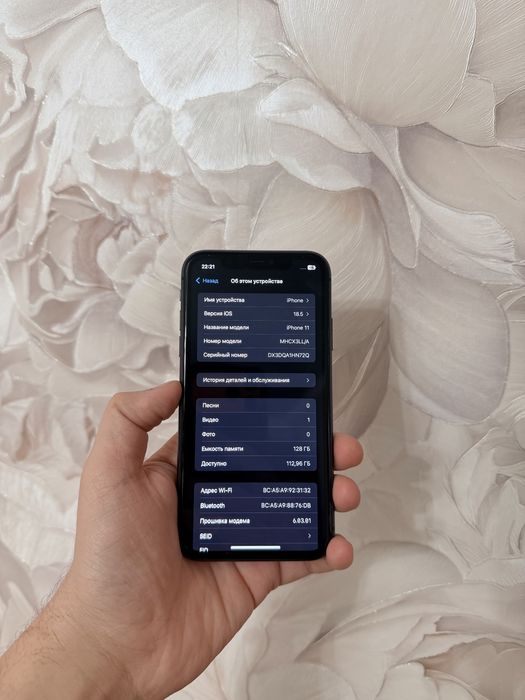 IPhone 11/128Gb - В отличном состоянии
