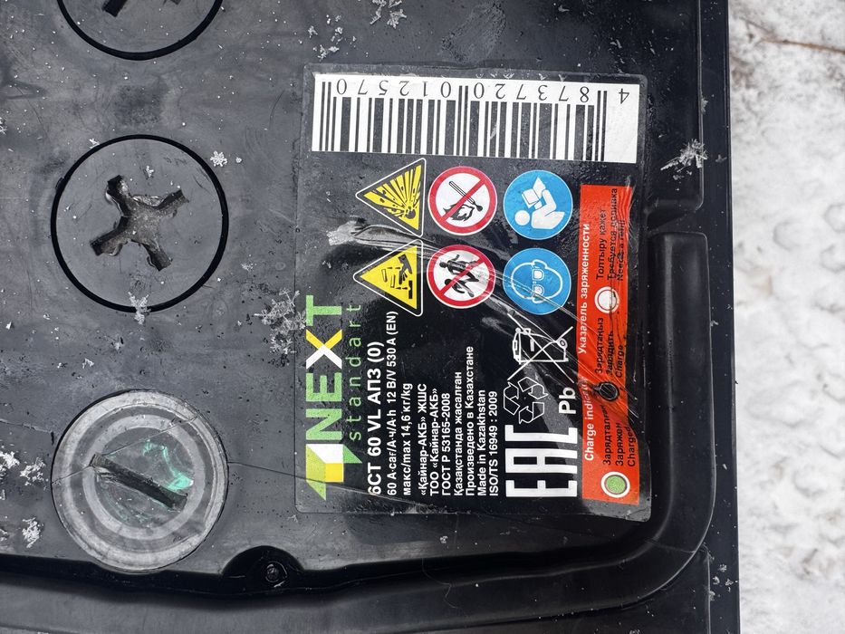 продам аккум автомобильный