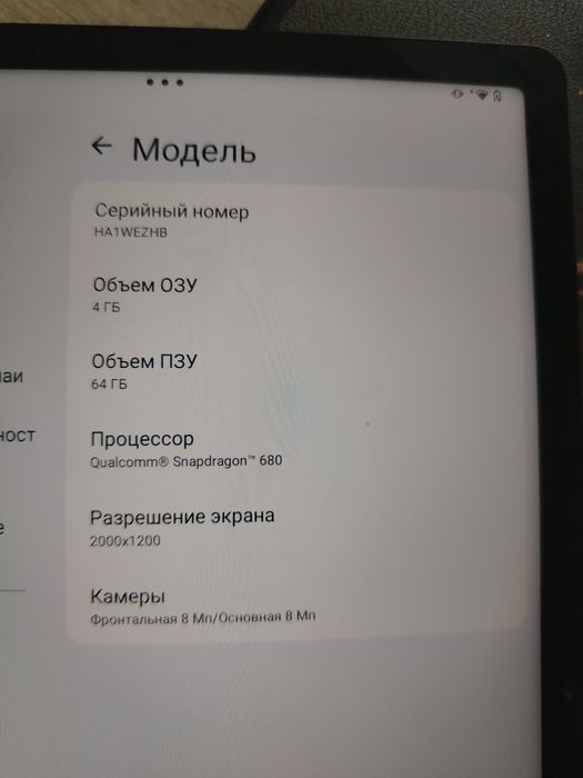 Продам Планшет Lenovo Tab m10 plus
