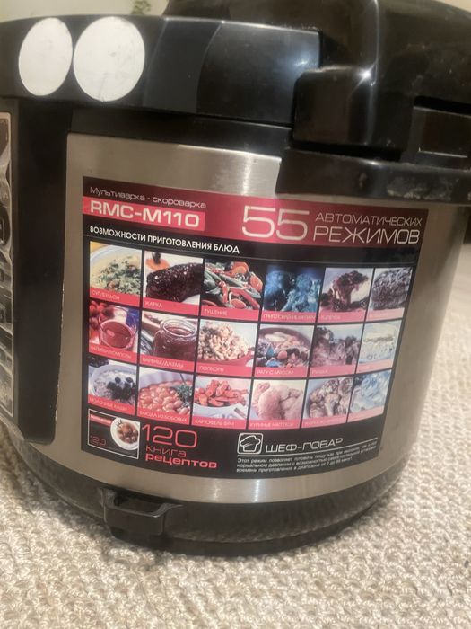 Мультиварка с функцией пароварки.