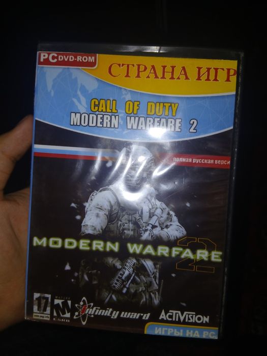 Диски на ПК Call Of Duty
