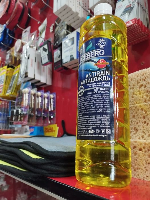 Nezamerzayka oynak suv