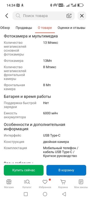 Продам смартфон Redmi 7A pro