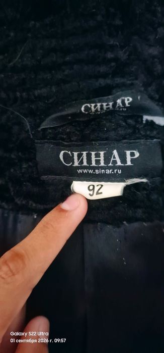 Прдом пальто осень- зима