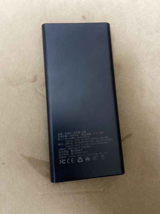 Повербанк 20000MAh