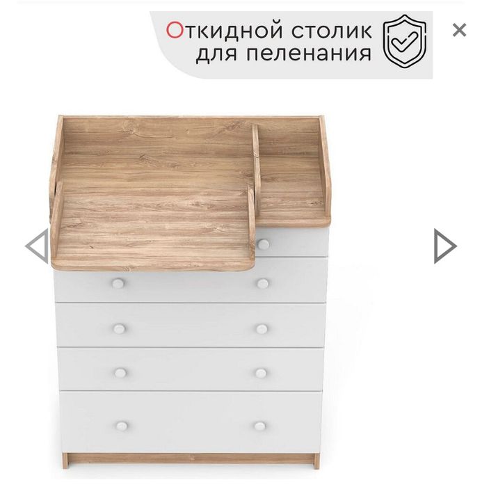 Комод Tomix Welland