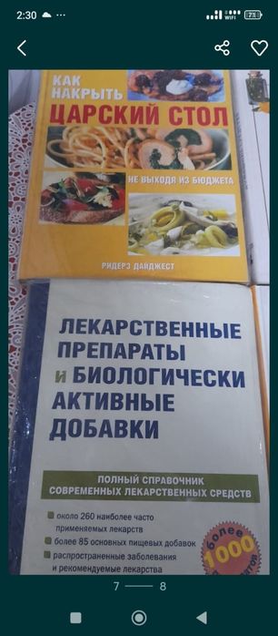 Продам книги романы и тп