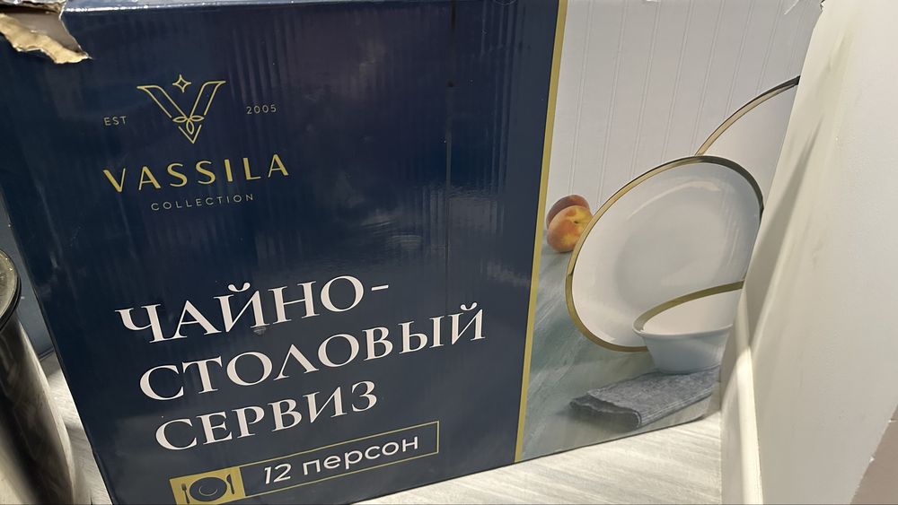 Чайно-столовый сервиз Vassila