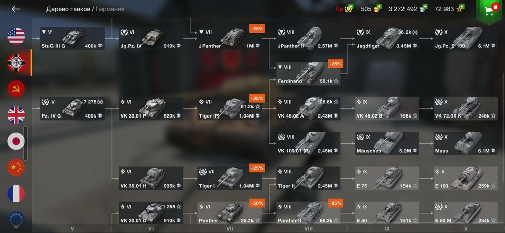 Продам акк вот блиц