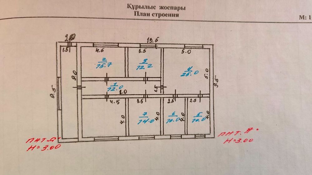 Продам дом в село Боярка