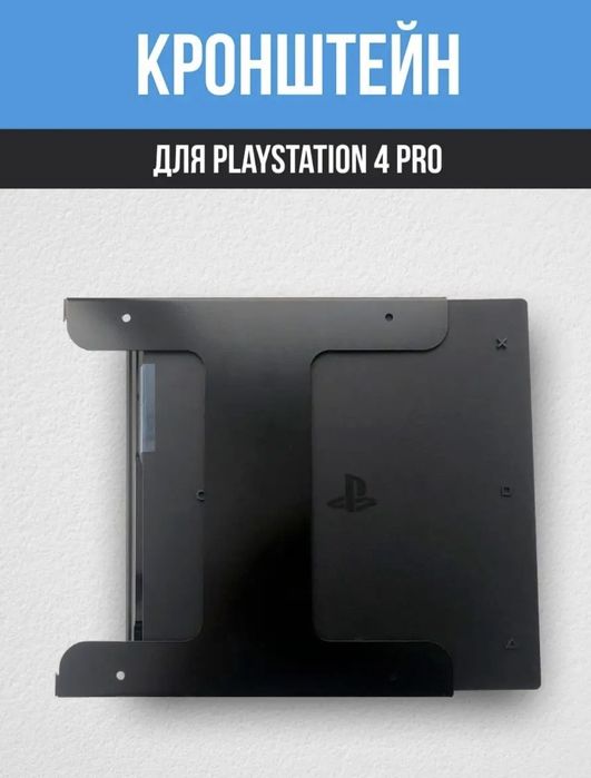 Продам SONY PS4 PRO 1 трб