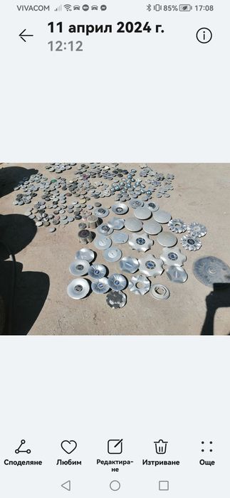 Капачки за джанти