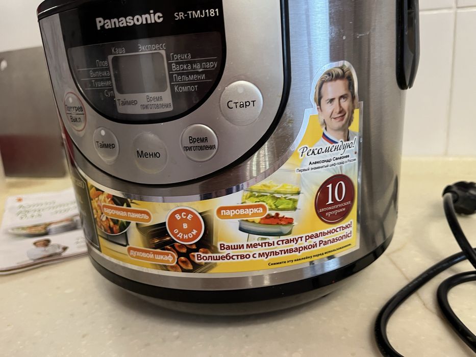 Мультиварка Panasonic