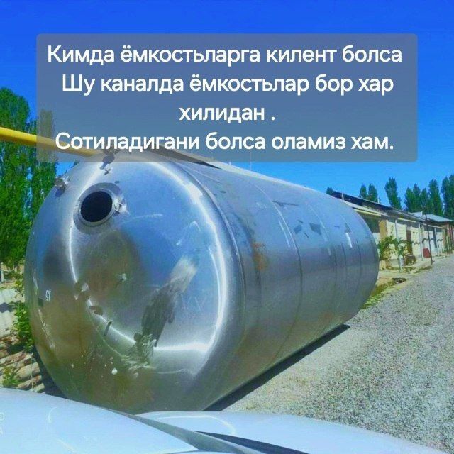 16 кубали емал ёмкость бор 38 кубали бйо метал бор цистерна