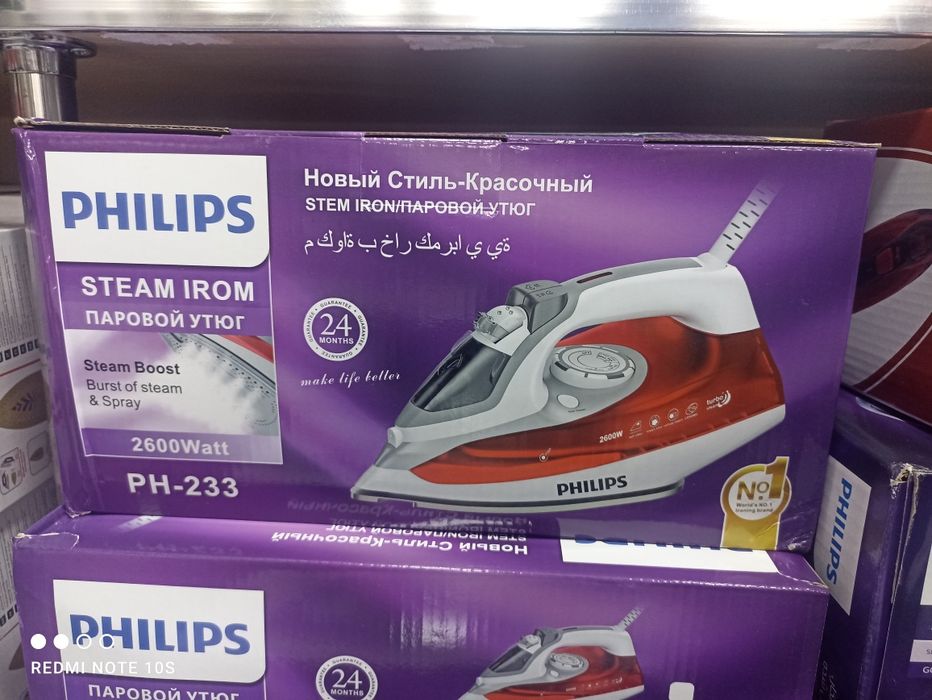 Philips dazmol xitoyiki