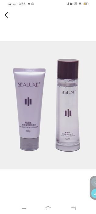 Grenlaefdan 100% orginal SEALUXE nabor