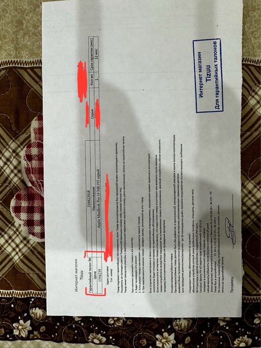 MacBook Pro 16” на M1 (16 ГБ/ 1 ТБ)