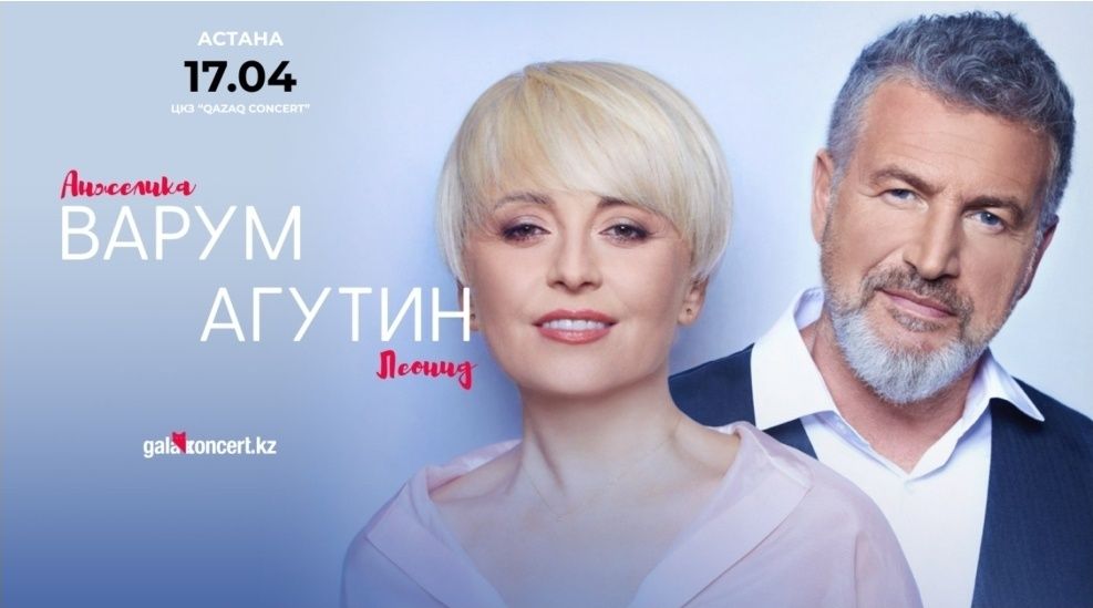 Продам билет на концерт