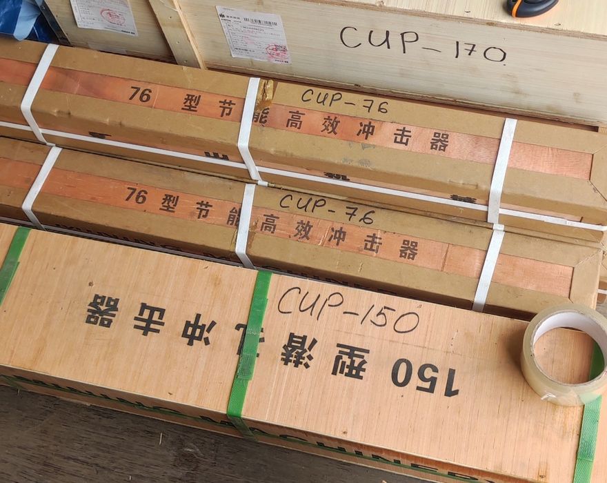 Пневмоударник сир 76 с обратным клапаном